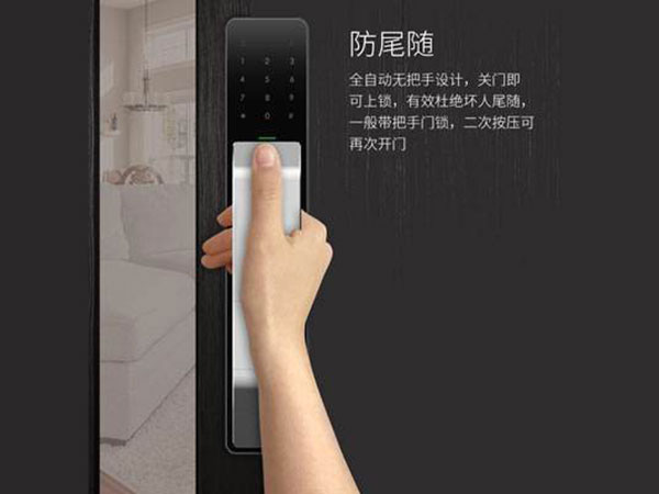 嘉荫24小时上门开锁公司